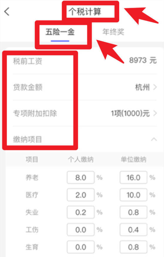 如意计算器官方正版 如意计算器官方正版