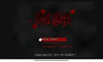 �쳣��Ⱦ��Ϸ��ͼ2