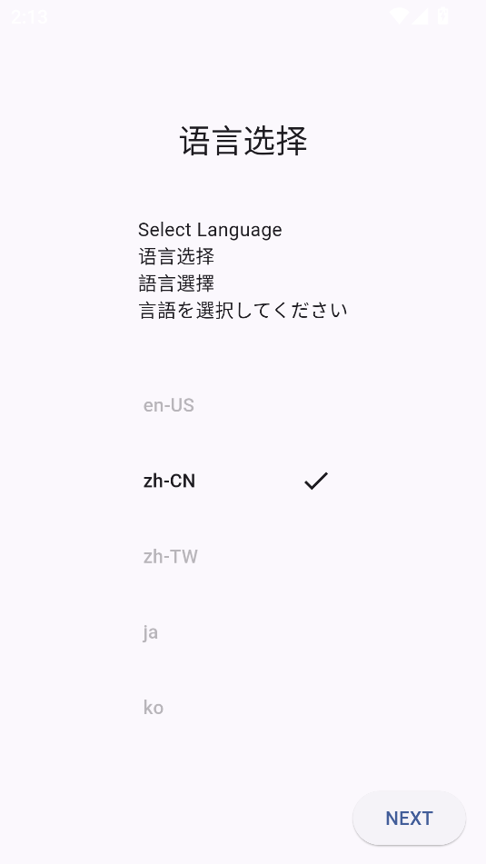 pixez安装包0.9.102 cloud ttl Ac安卓版截图2