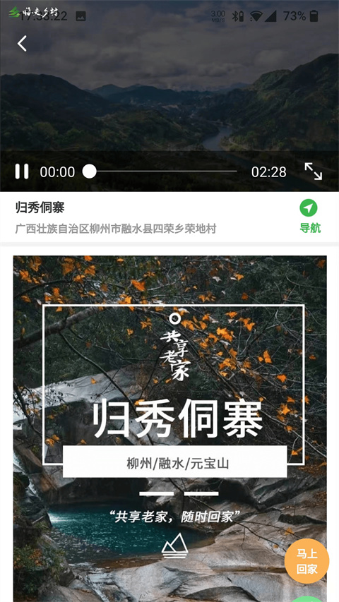 �������ƽ̨2.7.0�ֻ����ͼ2