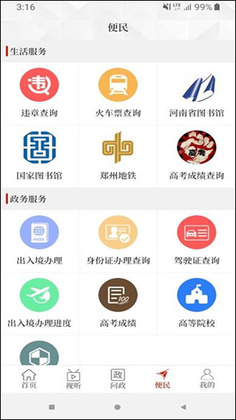 �����������°汾��ͼ3