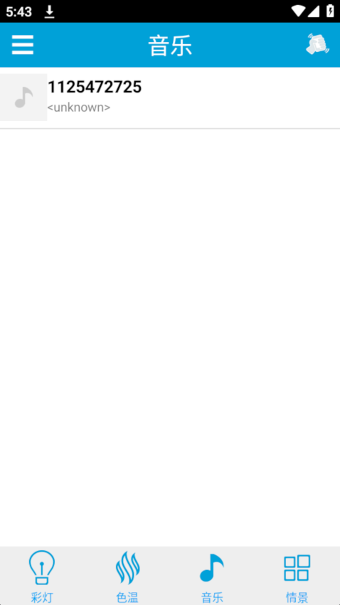 iLink�ٷ���3.0.21 ��׿���ͼ0