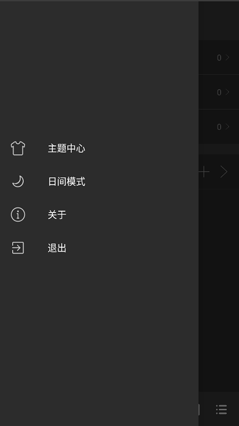 清风音乐手机版1.1.0 最新版截图1