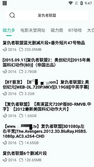 熊猫下载官方版 熊猫下载官方版
