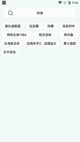 熊猫下载官方版 熊猫下载官方版