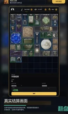 竞拍王者游戏1.0安卓版截图0