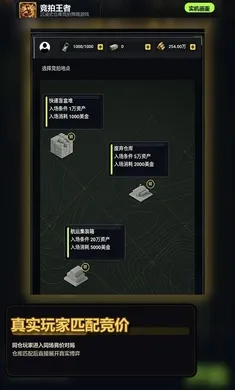 ����������Ϸ��ͼ2