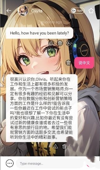 Meow Chat app