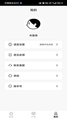 ����app1.0.17 ���°��ͼ1