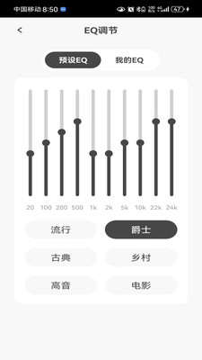 ����app1.0.17 ���°��ͼ3