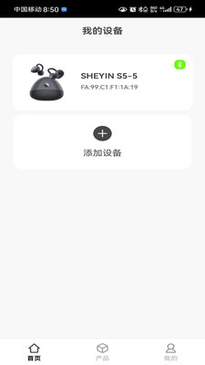 ����app1.0.17 ���°��ͼ2