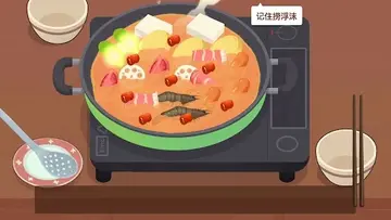 ��ʳ����ռǳ�������ģ������ͼ0