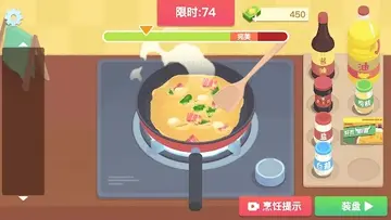 ��ʳ����ռǳ�������ģ������ͼ3