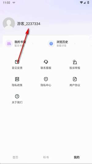 �������С˵����1.0.1 ��׿���ͼ2