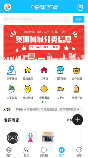 �������Ż������°汾7.9.6�ֻ����ͼ0