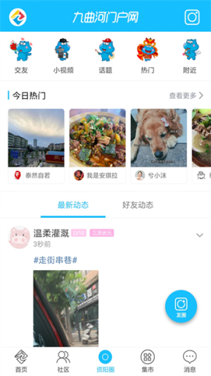 �������Ż������°汾7.9.6�ֻ����ͼ1