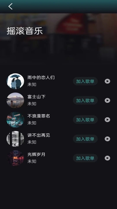 ������������app1.0.5 ��׿���ͼ1