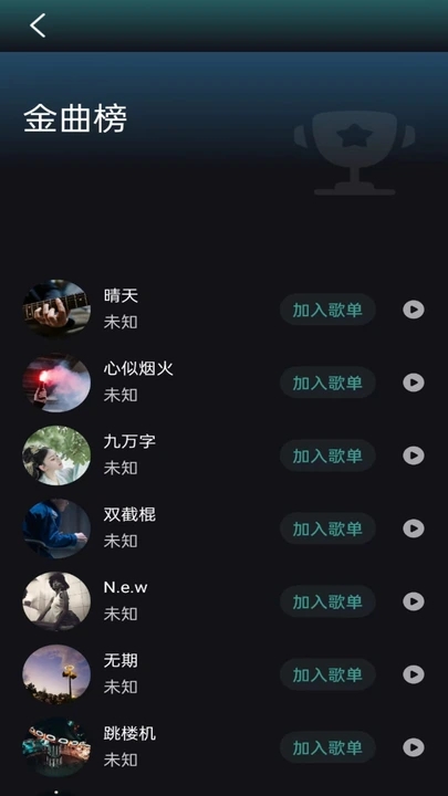 ������������app1.0.5 ��׿���ͼ3