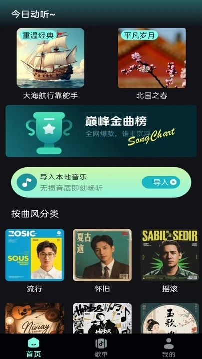 ������������app1.0.5 ��׿���ͼ2