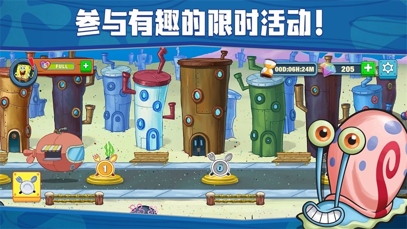海绵宝宝大闹蟹堡王内置修改器 海绵宝宝大闹蟹堡王内置修改器