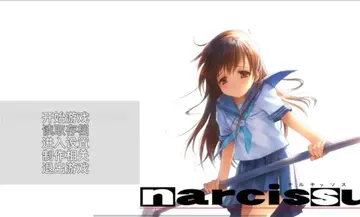 水仙汉化版(Narcissu)截图3
