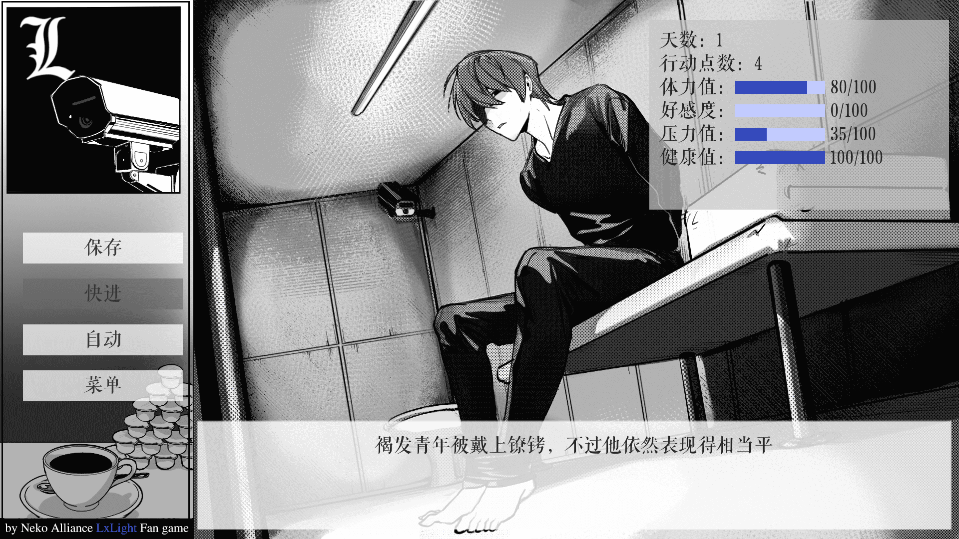 死亡笔记箱庭游戏安装包(CASE)1.3.0手机版截图0