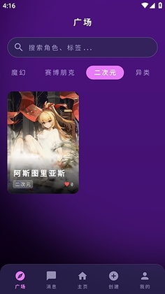 MengYiShe�ٷ����ͼ2
