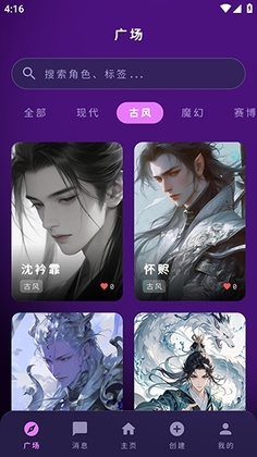 MengYiShe�ٷ����ͼ3