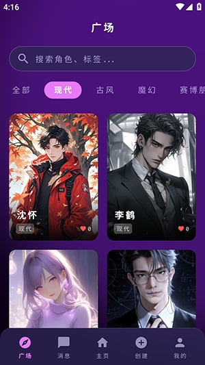 MengYiShe�ٷ���1.0.0 ���°��ͼ1