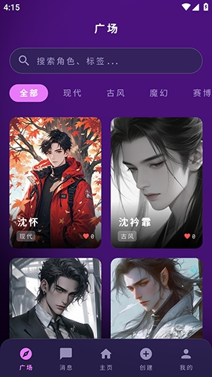 MengYiShe�ٷ���1.0.0 ���°��ͼ0