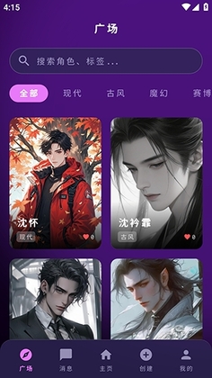 MengYiShe�ٷ����ͼ0