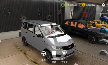 手动挡停车场2国风版预览图