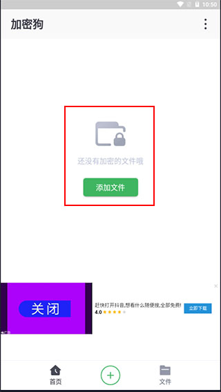 加密狗正版 加密狗正版