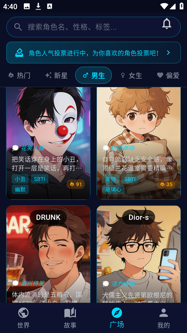 ƫ��ai�ٷ���1.3.3�ֻ����ͼ0