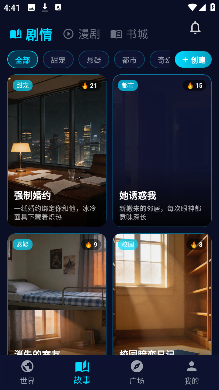 ƫ��ai�ٷ���1.3.3�ֻ����ͼ2