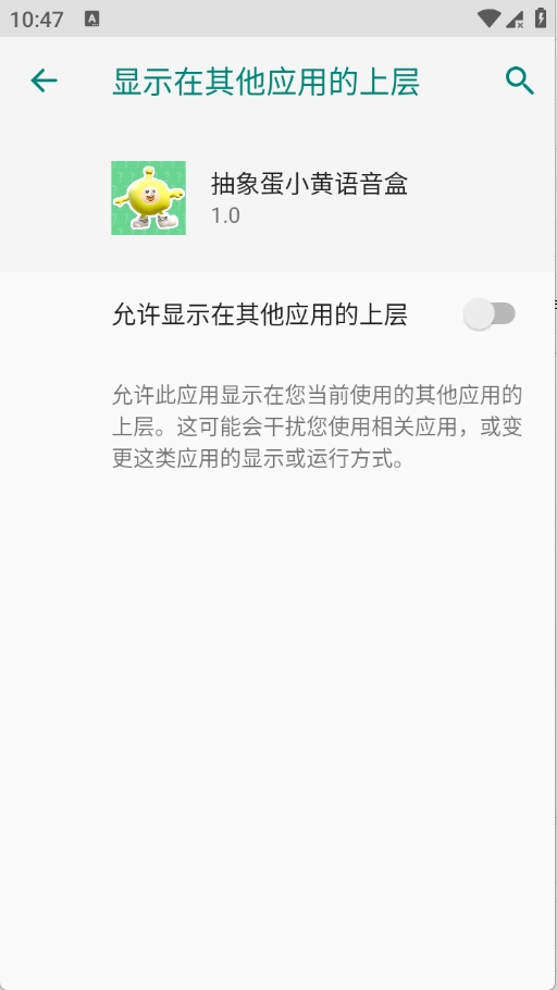 ����С�����������°汾1.0��׿���ͼ0