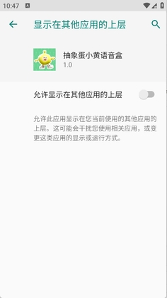 ����С�����������°汾��ͼ0