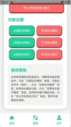 ����С�����������°汾��ͼ1