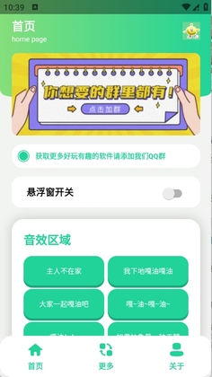 ����С�����������°汾��ͼ2