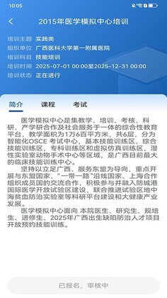优桂云官方正版截图3