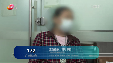 新时代电视家最新版本截图2