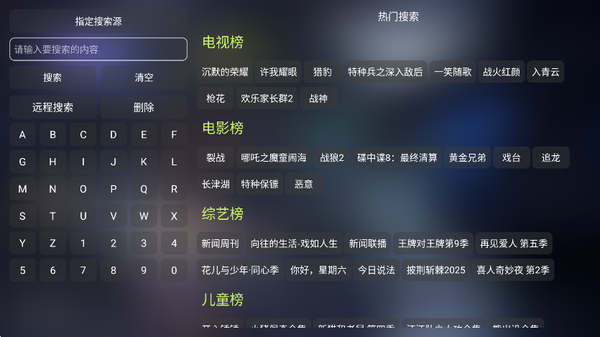 量子剧集 量子剧集