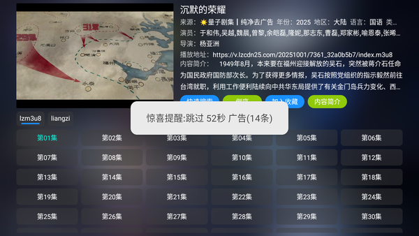 量子剧集 量子剧集