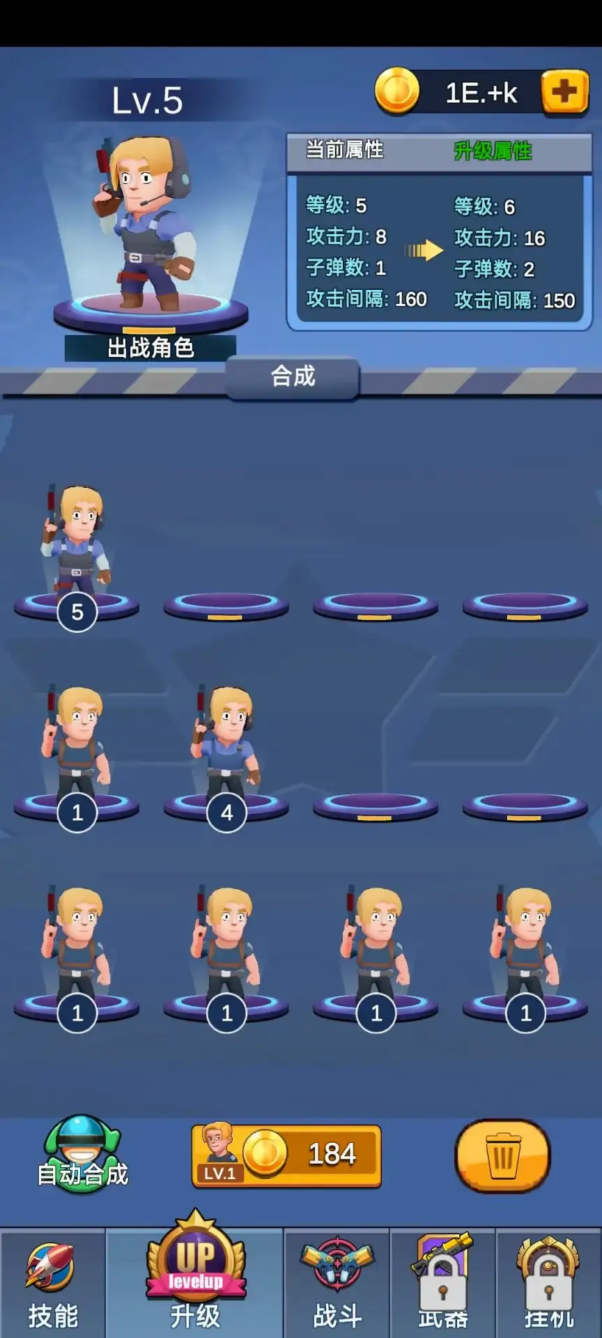 轨道生存游戏0.4安卓版截图4