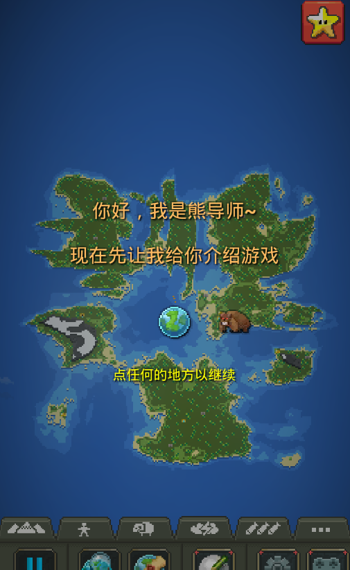 神模拟器官方版 神模拟器官方版