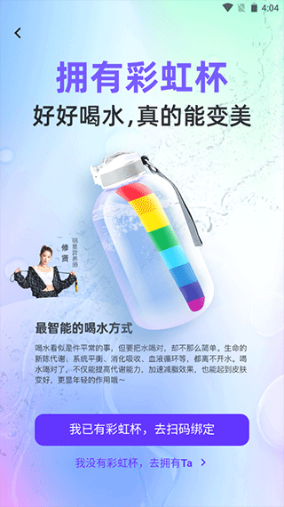 betterWE����2026���°汾
