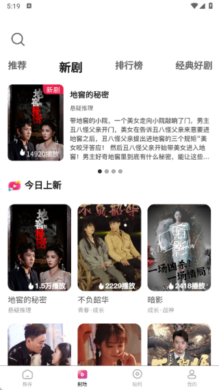 汉辰剧场 汉辰剧场
