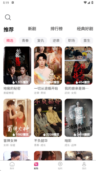 汉辰剧场 汉辰剧场