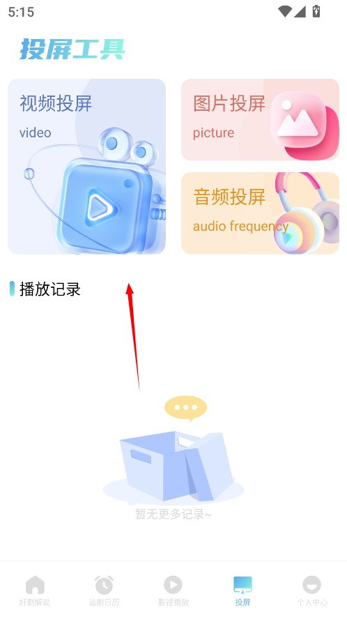 ��ӥ�ٿ�Ͷ��