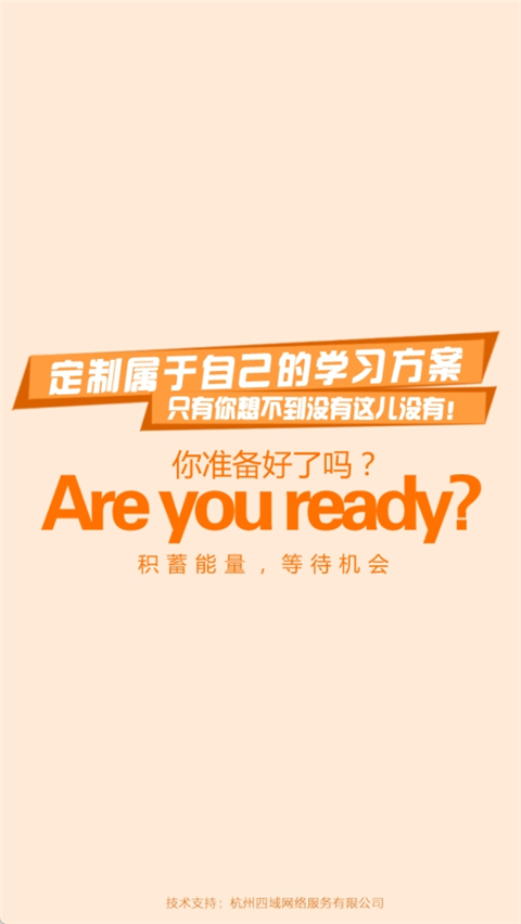 能量库最新版本2026 能量库最新版本2026